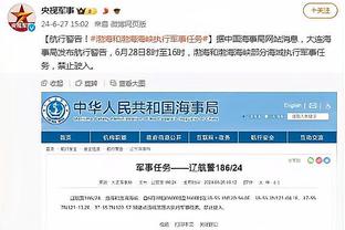 betway旗舰版下载截图2